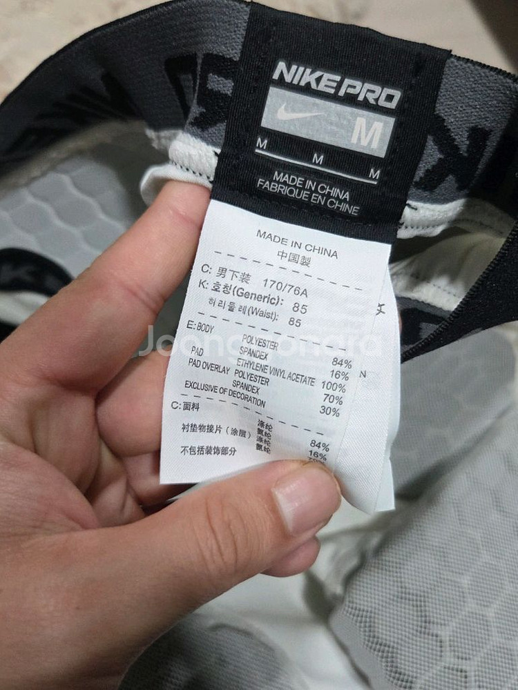 나이키 프로 컴뱃 기능성의류 팝니다--2