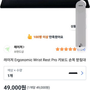 게이밍 이어폰