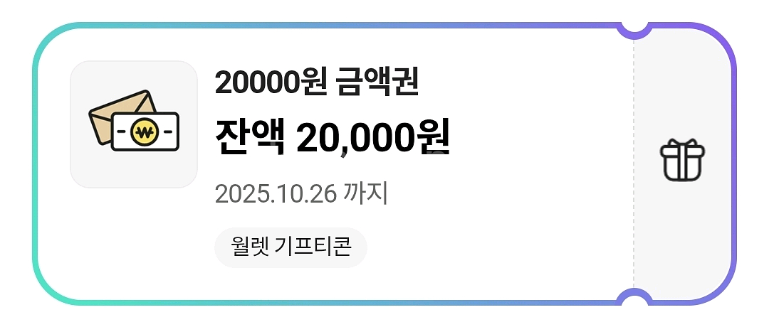 cu 2만원권팝니다--0