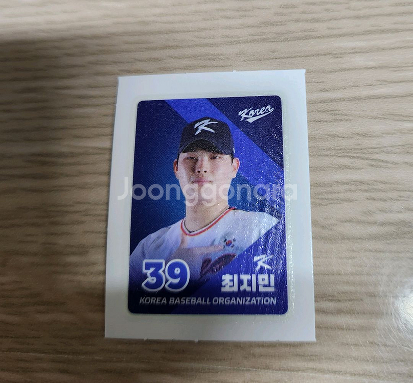 크보 띠부실 세개 일괄--0
