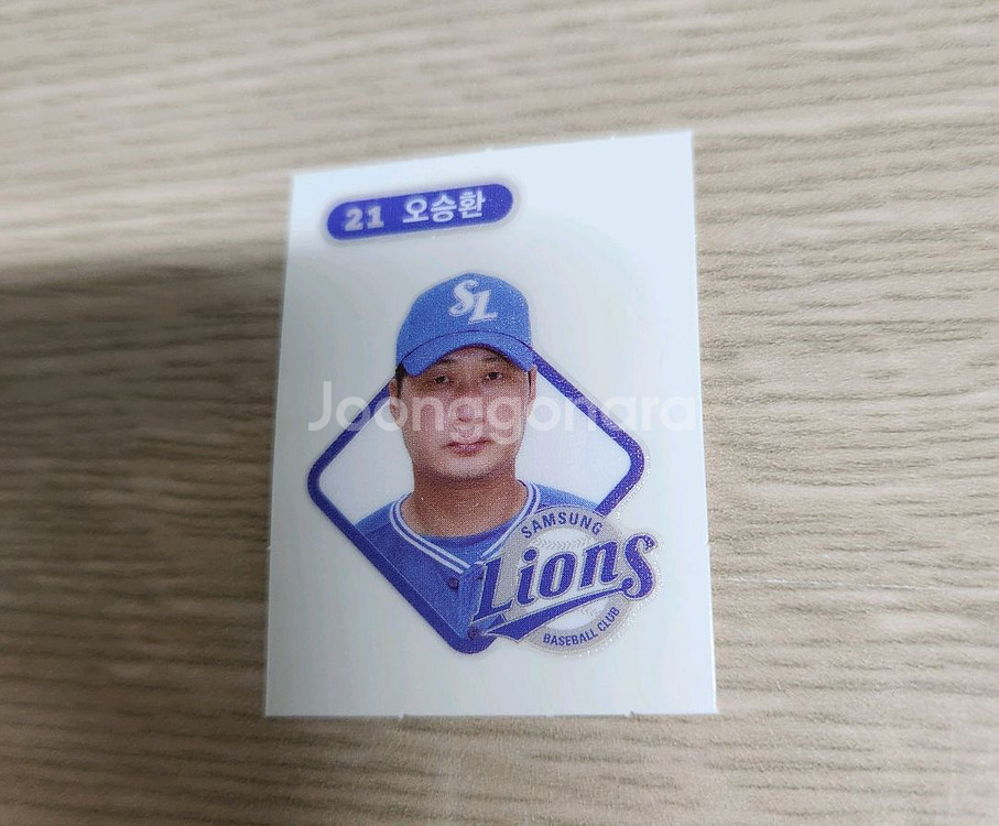 크보 띠부실 세개 일괄--1