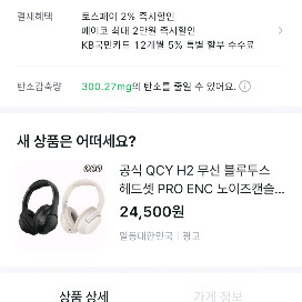 갤럭시 버즈3프로 연락 두절