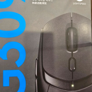 로지텍 LIGHTSPEED g309 무선 게이밍 마우스