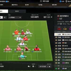 순비피 66조+10조 맨유 스쿼드 판매 합니다.