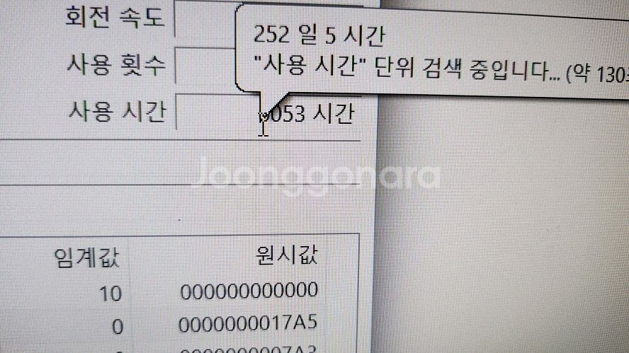 인텔 i7 4770/GTX1060/램32G 게이밍 풀셋--4