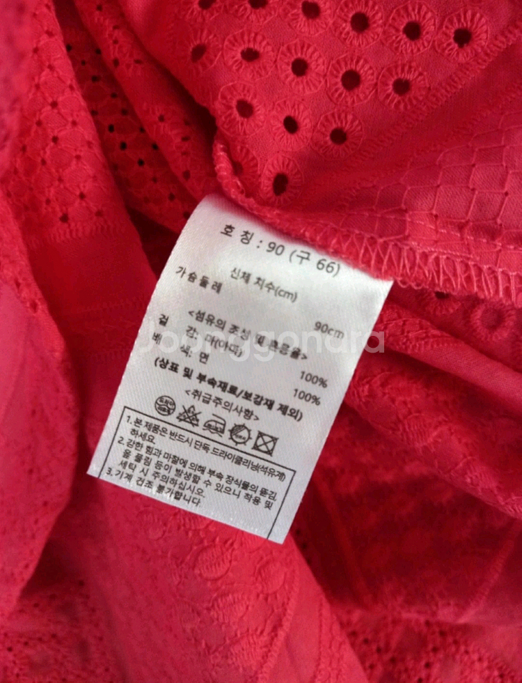 칼라거펠트 펀칭 자수 블라우스(66~77) ㅡ새상품--4