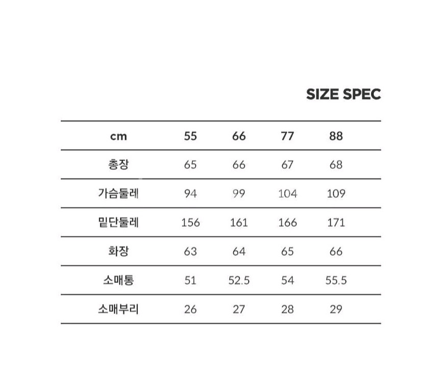 칼라거펠트 펀칭 자수 블라우스(66~77) ㅡ새상품--8