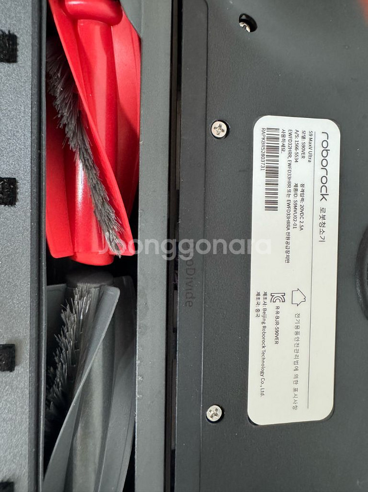 로보락 s9 max v ultra--3