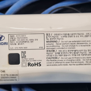 전가차 충전기