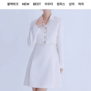 로엠 2in1 원피스