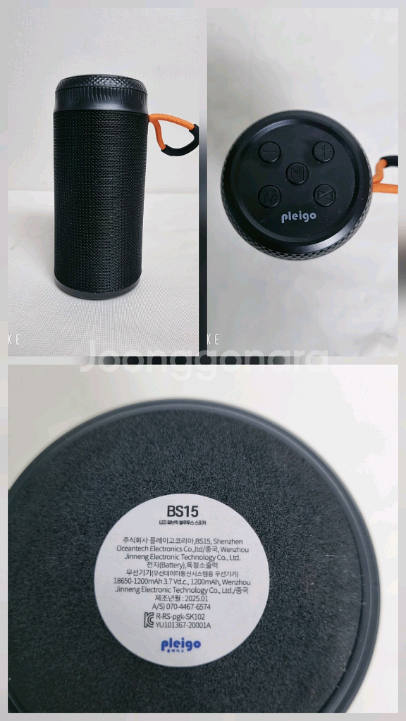 LED 패브릭 블루투스 스피커 BS15--0