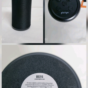 LED 패브릭 블루투스 스피커 BS15