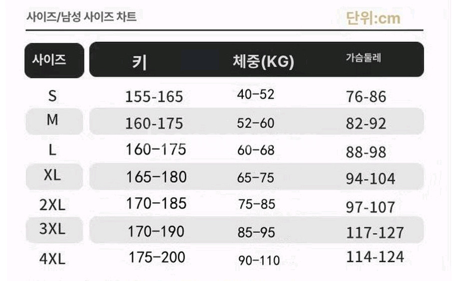 7mm 잠수복(남녀공용) 팔아요--8