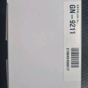crevis gn-9211