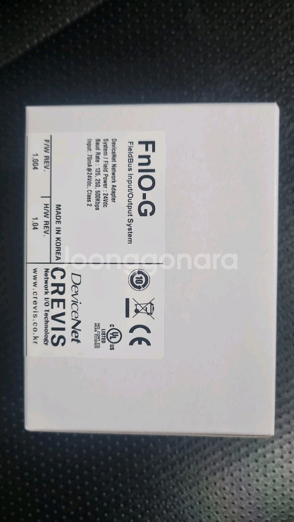 crevis gn-9211--1