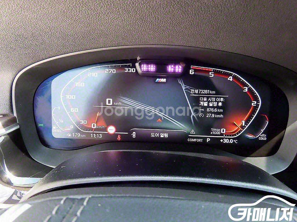 [BMW]6시리즈 GT (G32) 620d 럭셔리 #앱--8