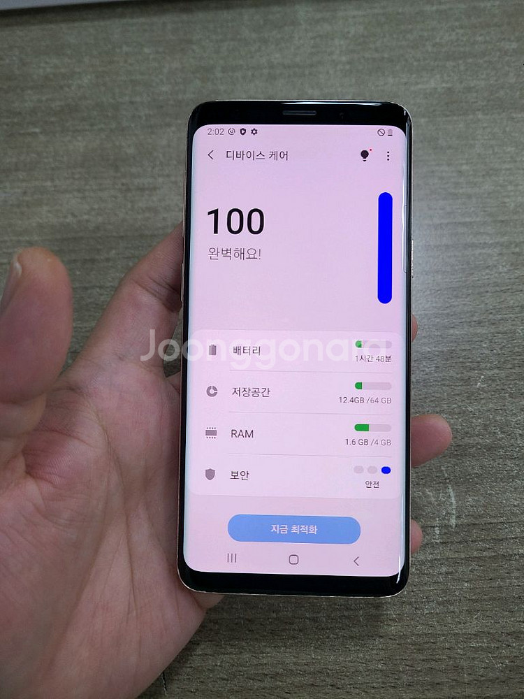 갤럭시 S9 64G 중고폰 공기계--3