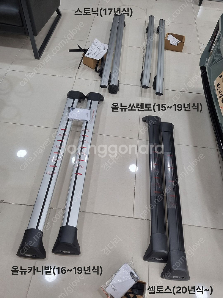 자동차 루프랙 올뉴카니발 셀토스 스토닉 올뉴쏘렌토 새상--0