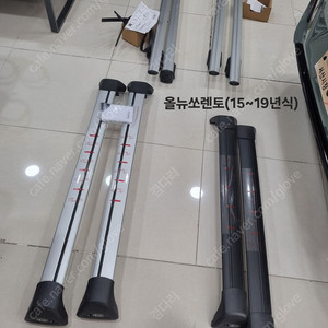 자동차 루프랙 올뉴카니발 셀토스 스토닉 올뉴쏘렌토 새상