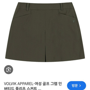 거의새거/매장구매/볼빅 여성 골프 플리츠 스커트