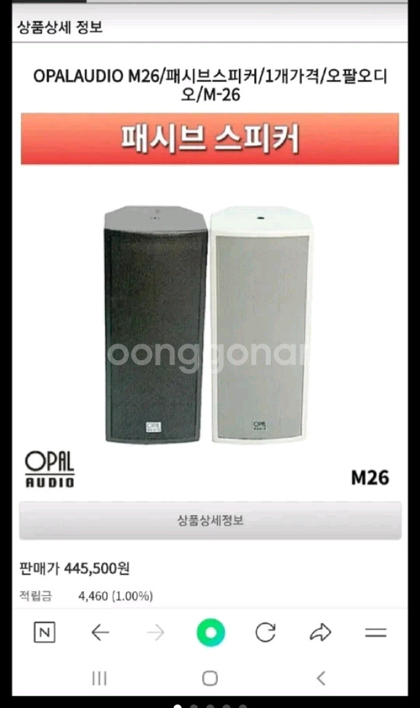 비싼고급스피커--0