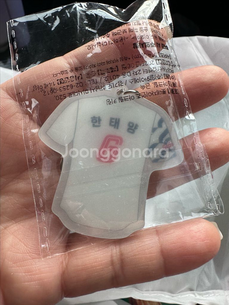 부산지역 한정판 롯데 자이언츠 굿즈 키링--6