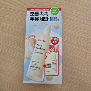 마녀공장 퓨어 소이빈 클렌징 밀크 리필100ml