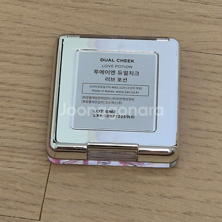 투에이엔 듀얼치크 러브포션--1