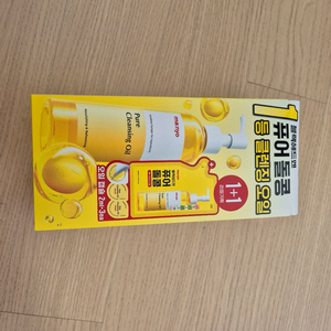 마녀공장 퓨어 클렌징 오일 1+1 기획세트