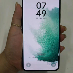 S22그린256GB A+급 구성품드림