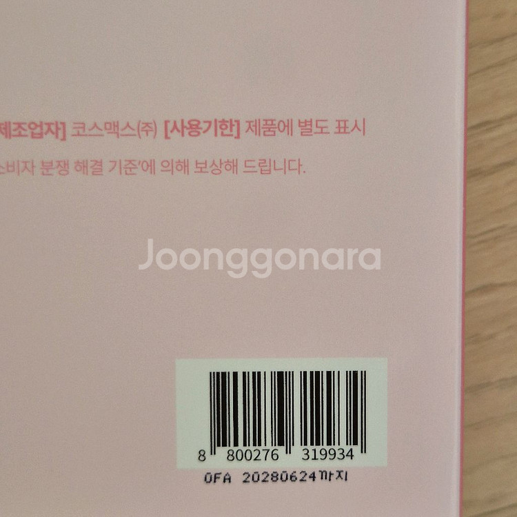 투에이엔 치크 06 핑크페탈 + 하트핀--1