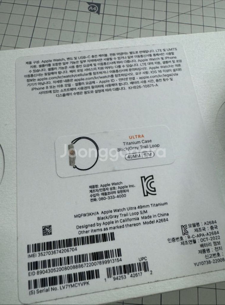 애플워치 울트라 1 49mm--4