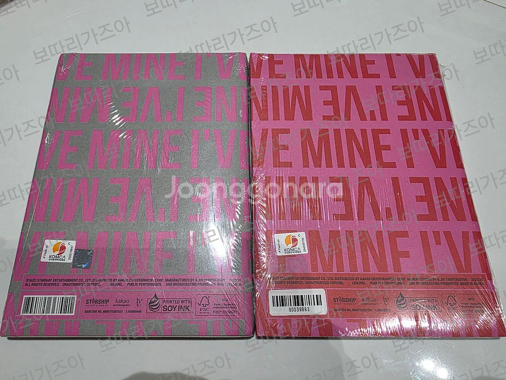 아이브 MINE 마인 초판 앨범 미개봉--1
