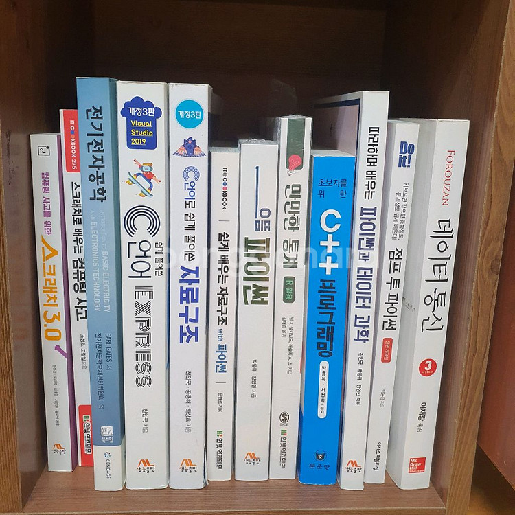 IT 개발 서적 팝니다(컴퓨터공학과 교재)--0