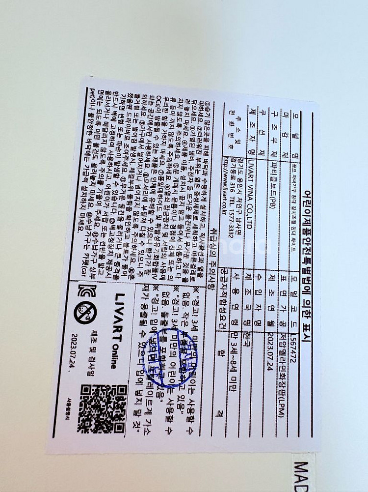 리바트꼼므 길이조절 저상형침대--1