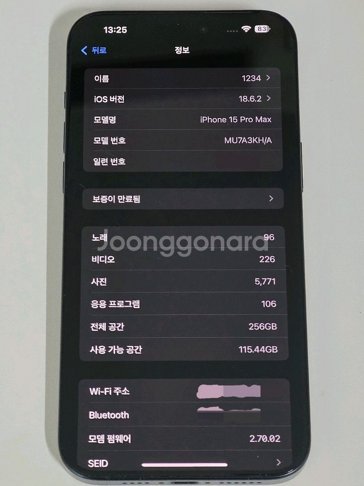 아이폰 15promax 256 블루티타늄--5