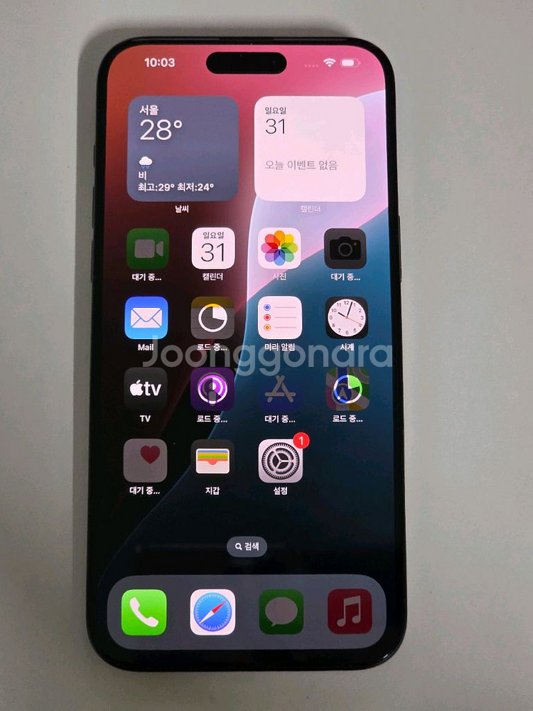 아이폰 15promax 256 블루티타늄--9