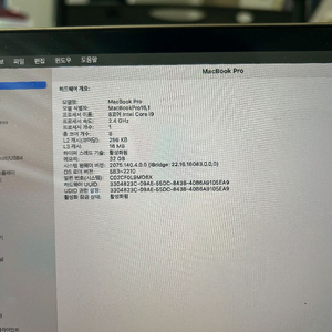 2019 MacBook pro 16