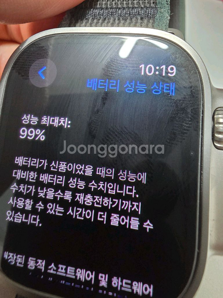 애플워치 울트라 2 티타늄--0