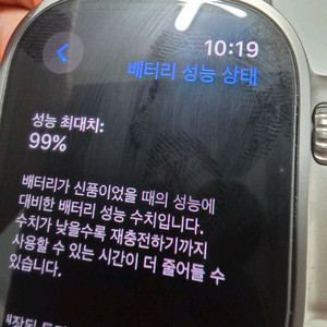애플워치 울트라 2 티타늄