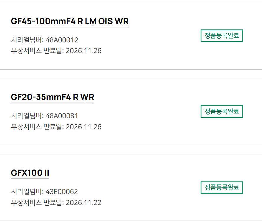 GF45-100,GF100-200 판매합니다.--4