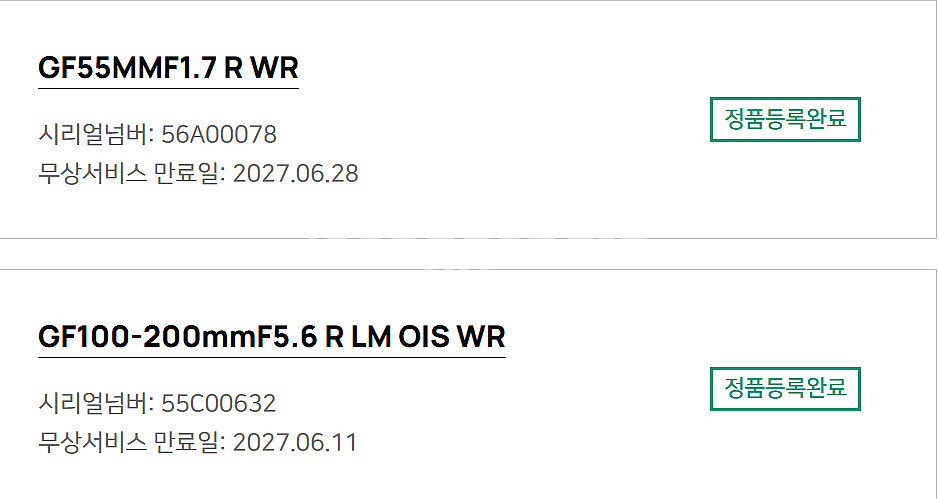 GF45-100,GF100-200 판매합니다.--5