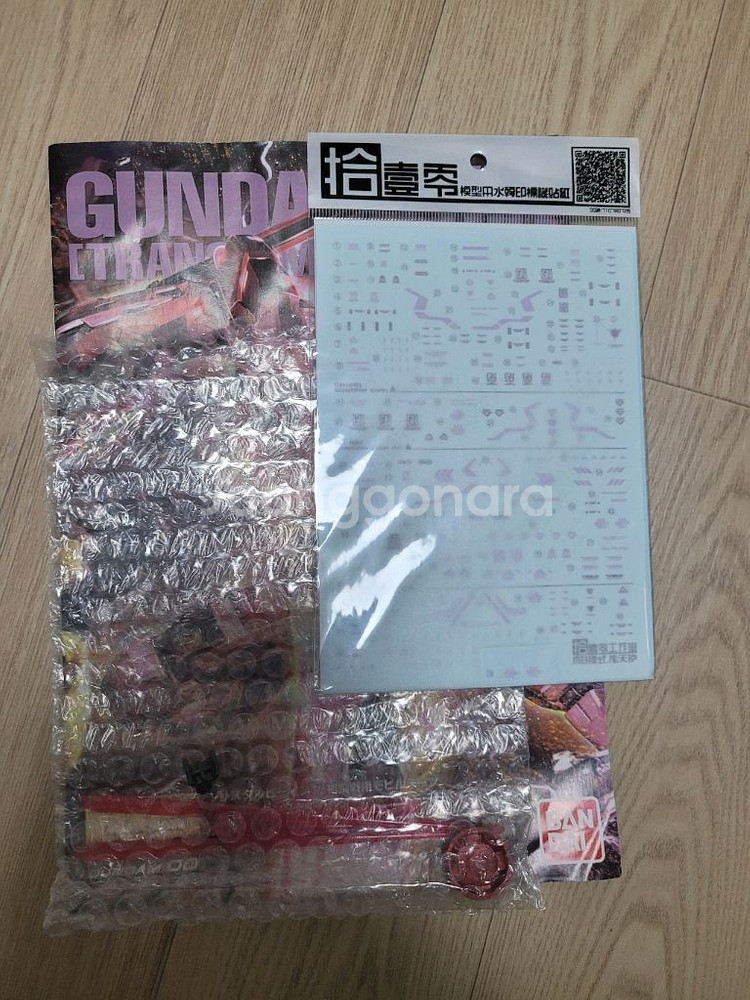mg 건담 엑시아 트란잠 프라모델 가조+합금프레임--4