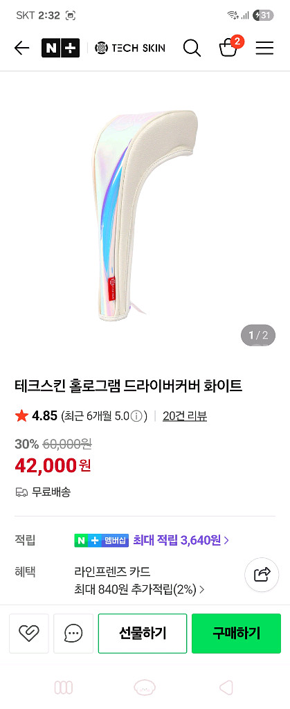 무료배송 /여성 젝시오 드라이버 11.5 L 보르도--5