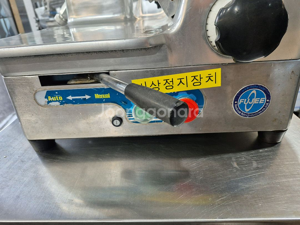 후지 육절기 햄슬라이서--1