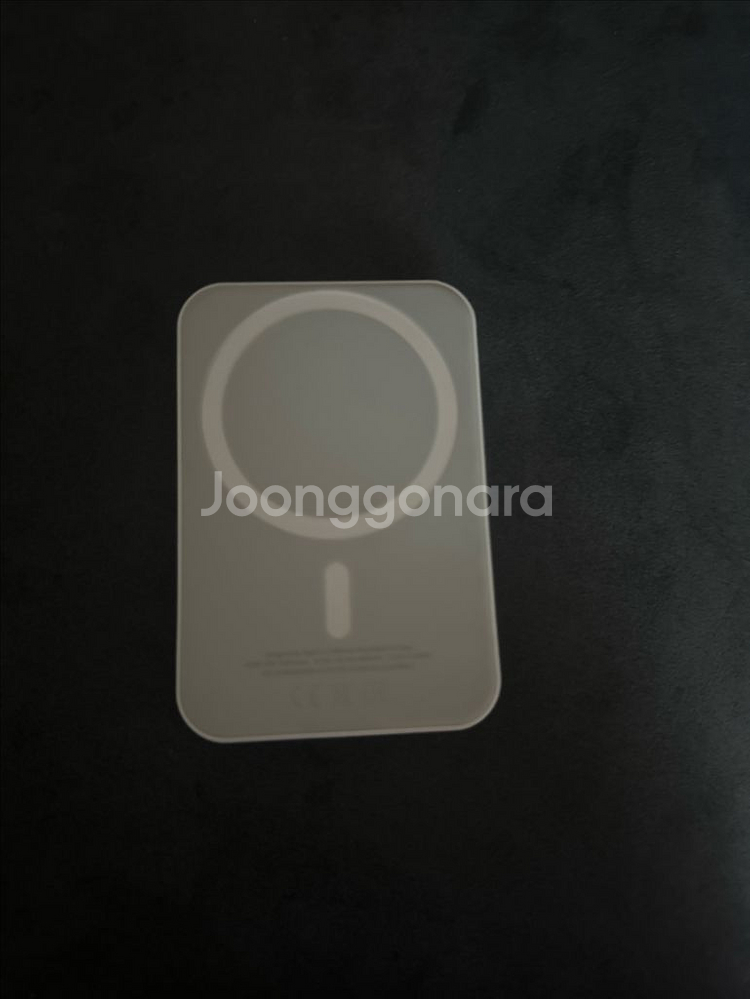 애플 맥세이프 보조배터리 싸게 급처--1