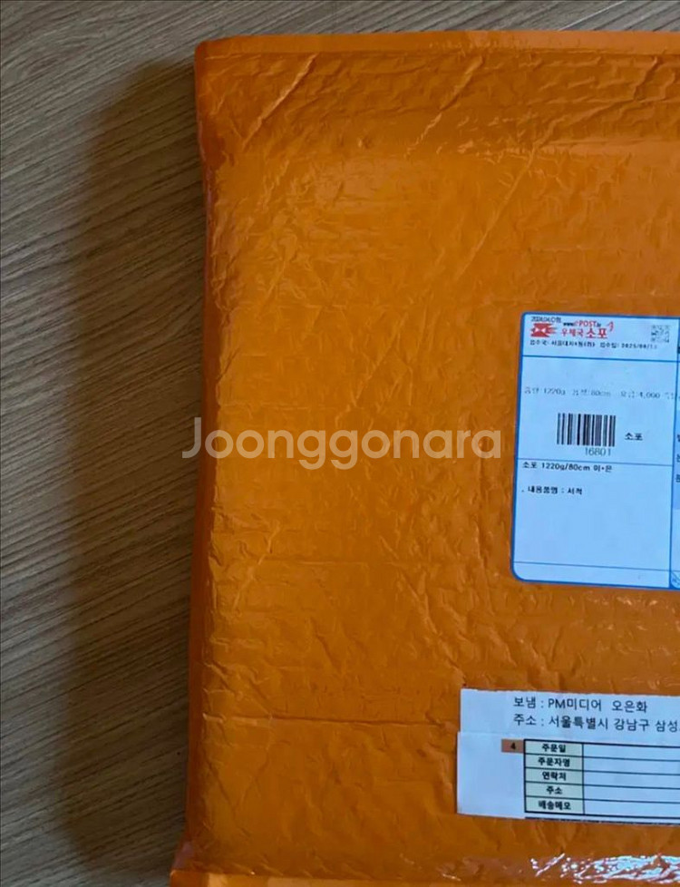 수능 평가원 기출 8절 시험지--1