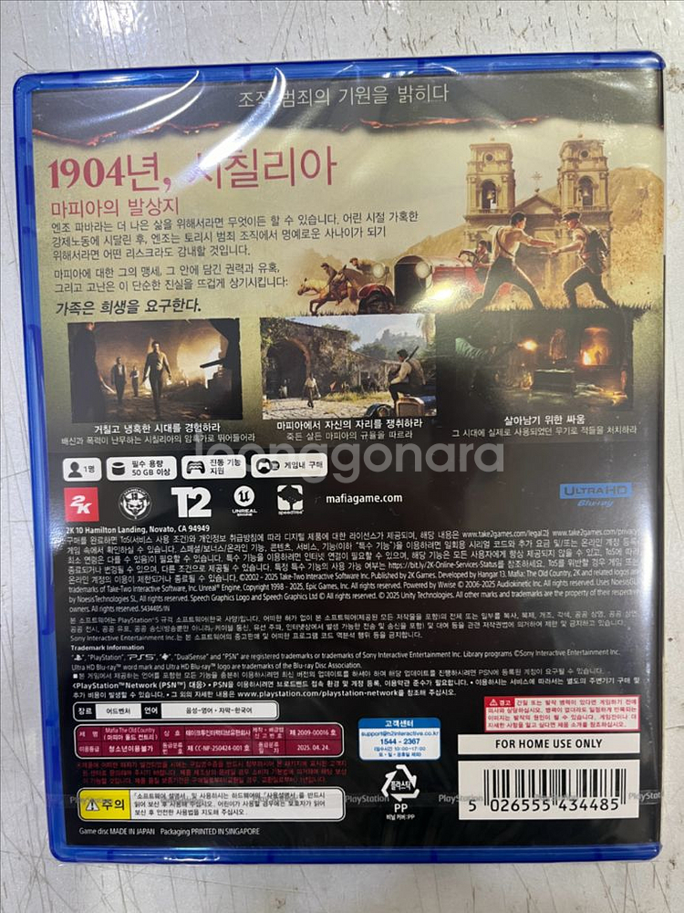 (미개봉) PS5 마피아 올드 컨트리--1