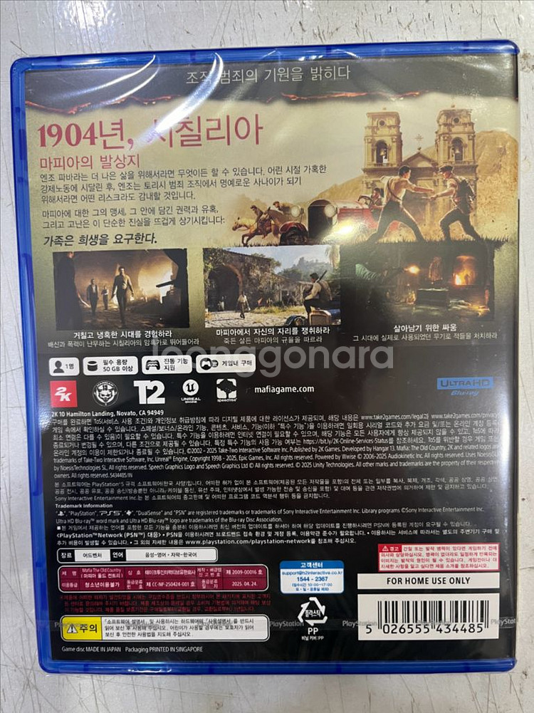 (미개봉) PS5 마피아 올드 컨트리--1