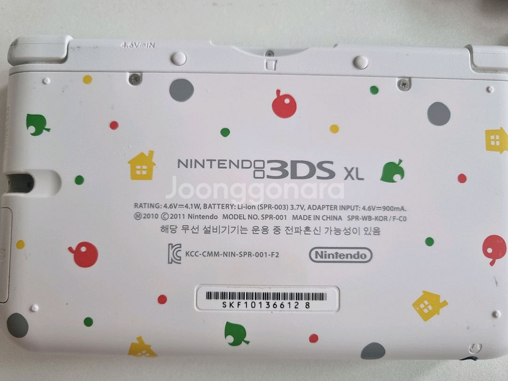 3DS XL 통물의숲 에디션 + 포켓몬뱅크 +동숲 +@--3